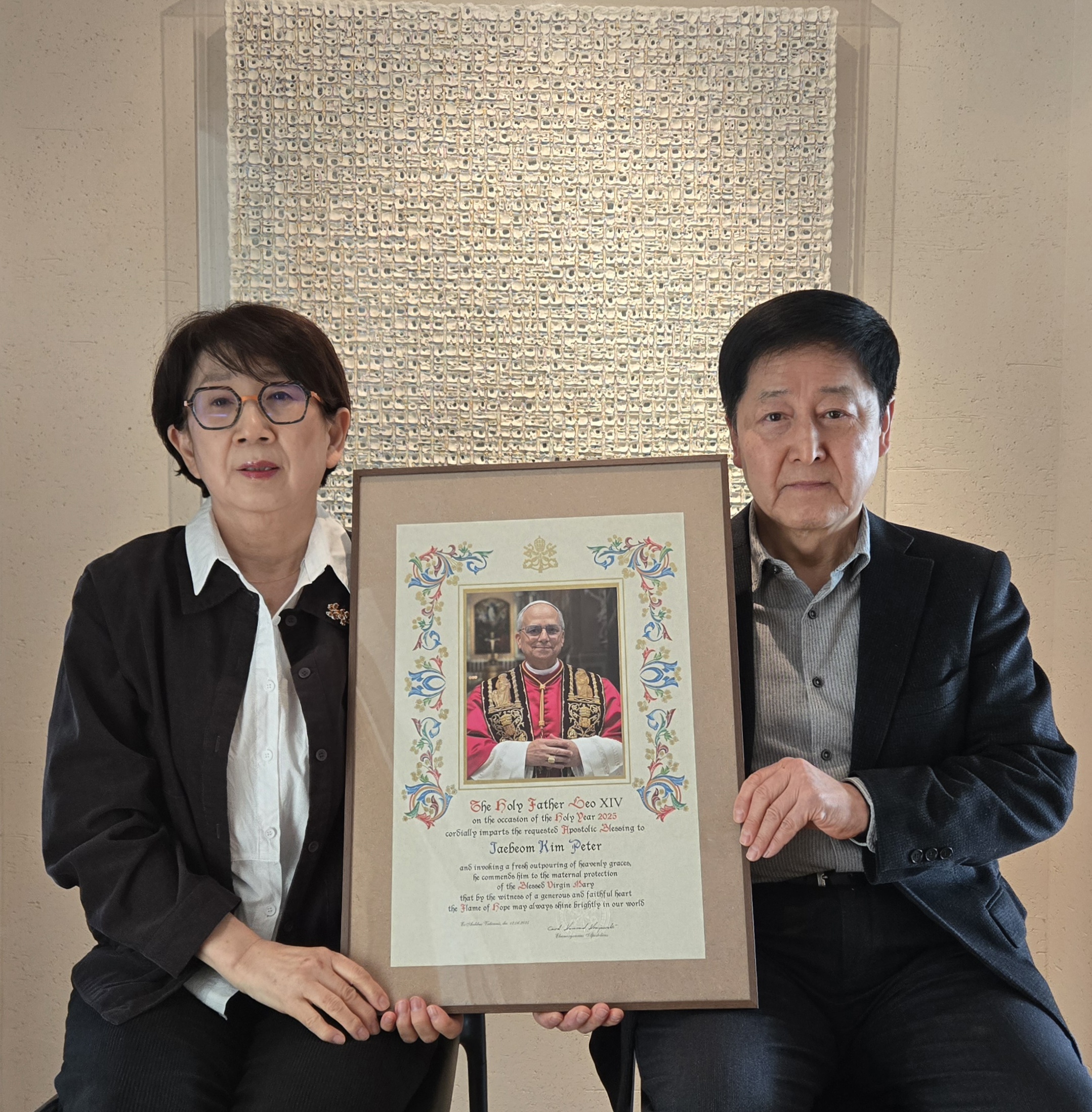 후원자 김재범 베드로 · 김경희 미카엘라 부부 사진입니다.