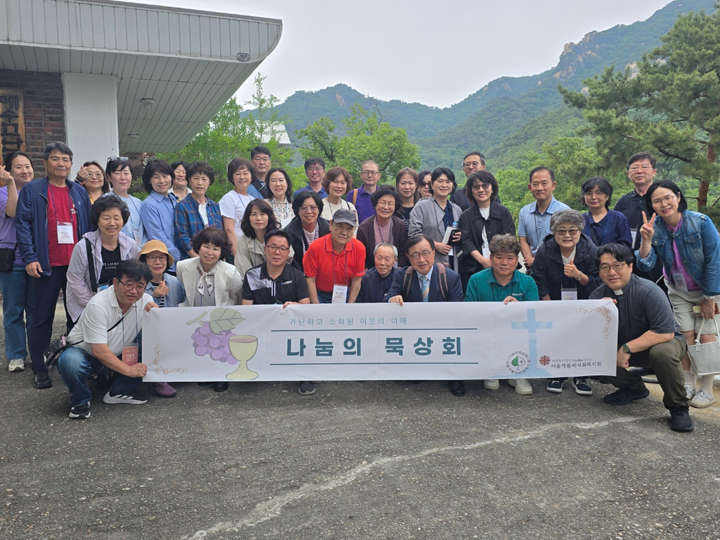 나눔의묵상회 피정 이미지입니다.